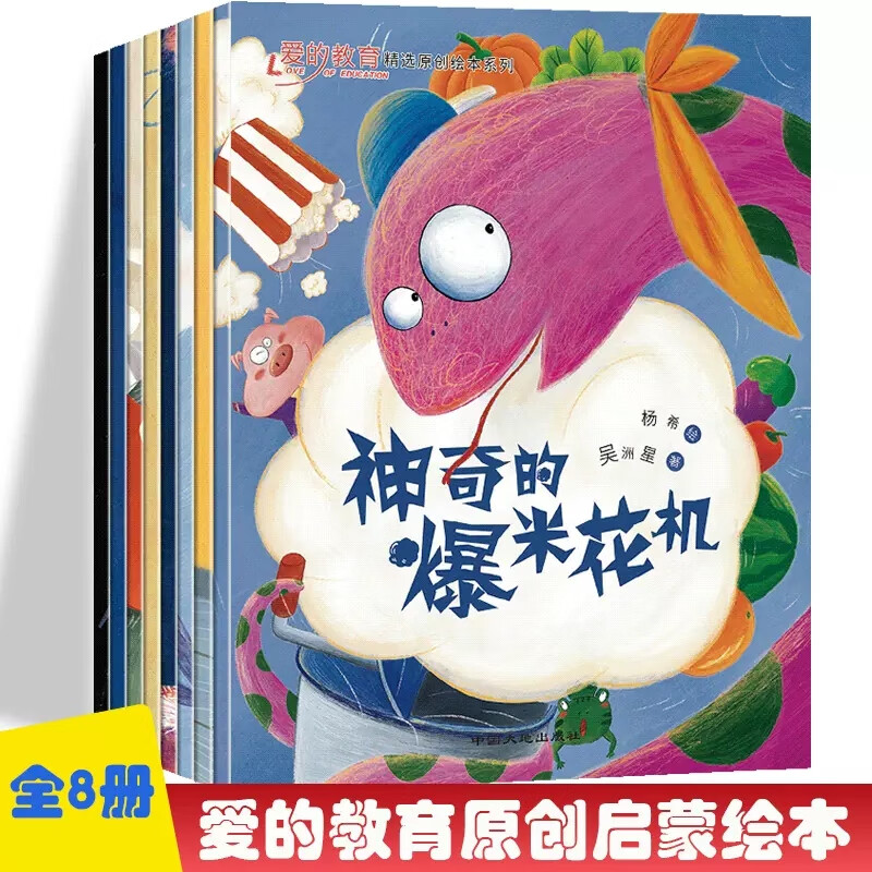 麦咭小怪兽bgm_麦咭小怪兽精灵大全_麦基小怪兽
