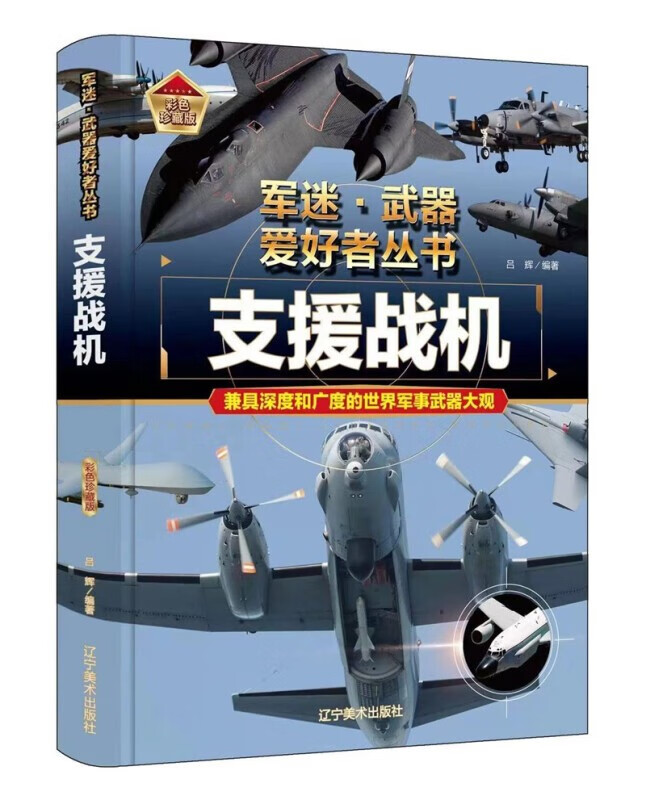 明日方舟中资深干员_明日方舟资深干员tag搭配_明日方舟资深干员词条一览
