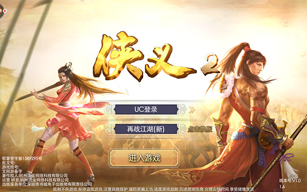 小米手机玩侠义游戏好用吗_华为手机怎么玩小米游戏_用手机怎么玩杀人游戏