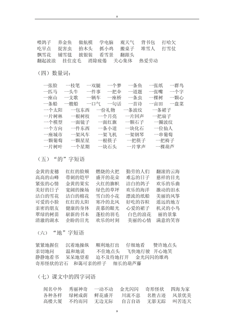 早游戏安全吗_早会小游戏_早游戏小号怎么删