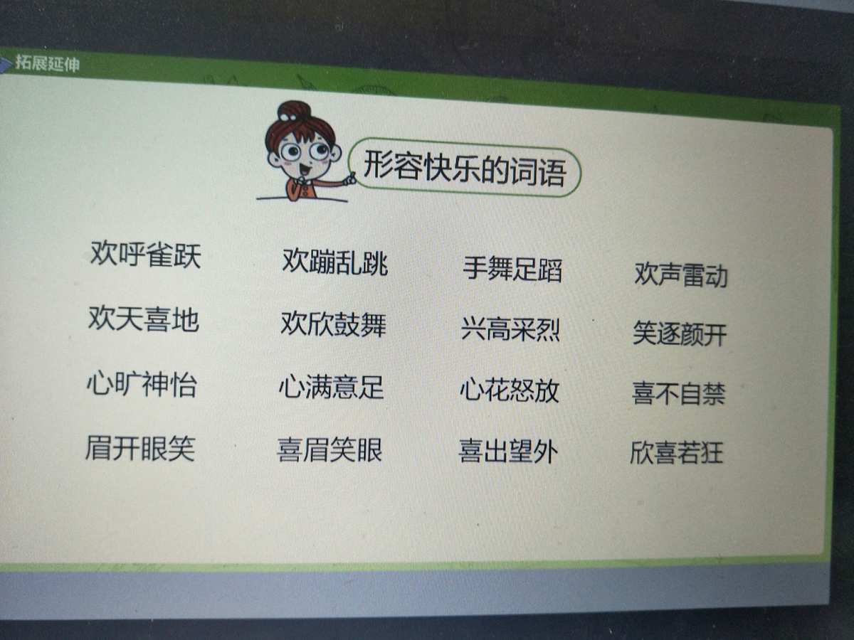 早会小游戏_早游戏安全吗_早游戏小号怎么删