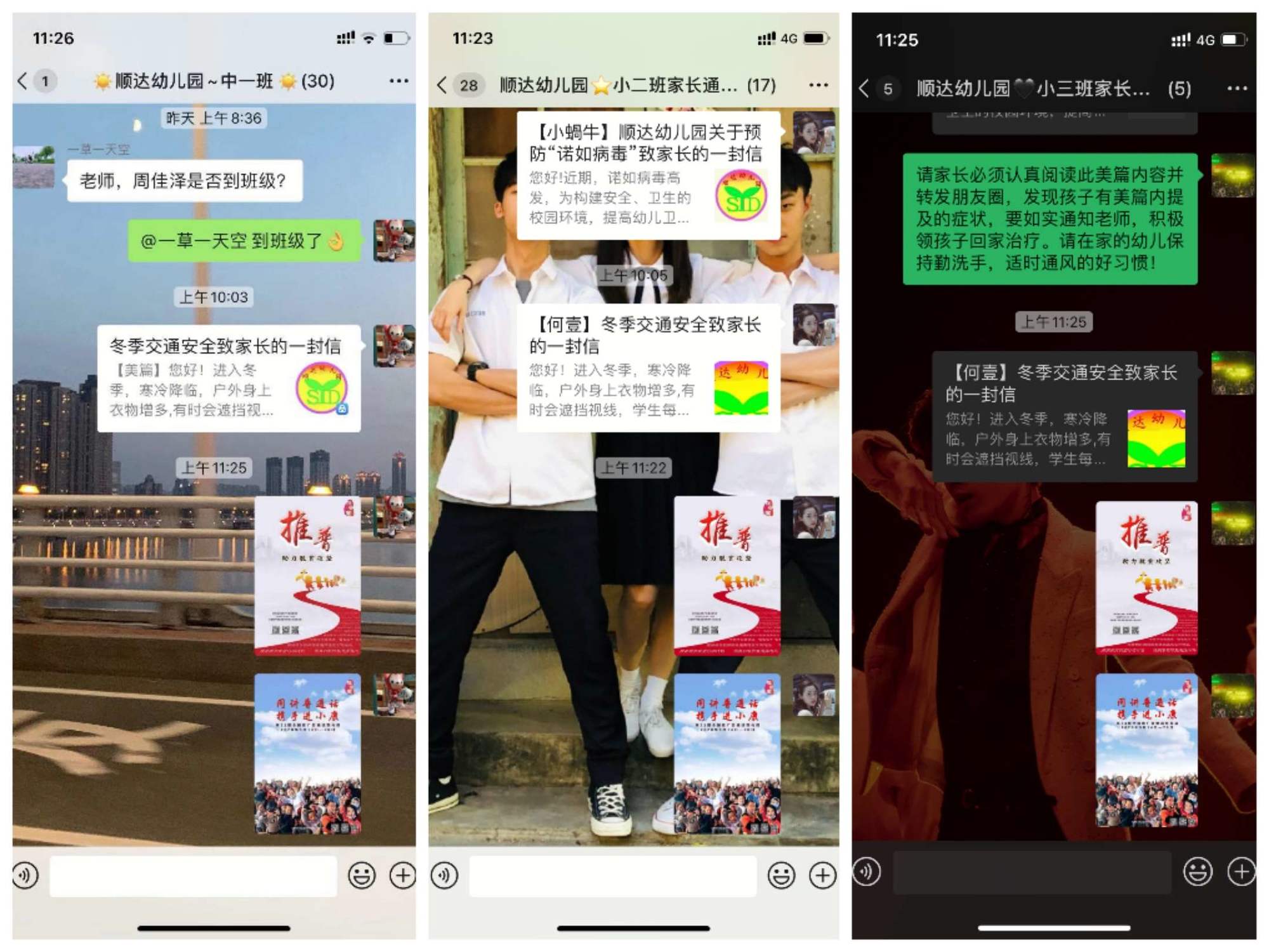 微信系统森破小子57_微信系统森破小子73_微信性系统森破小子56