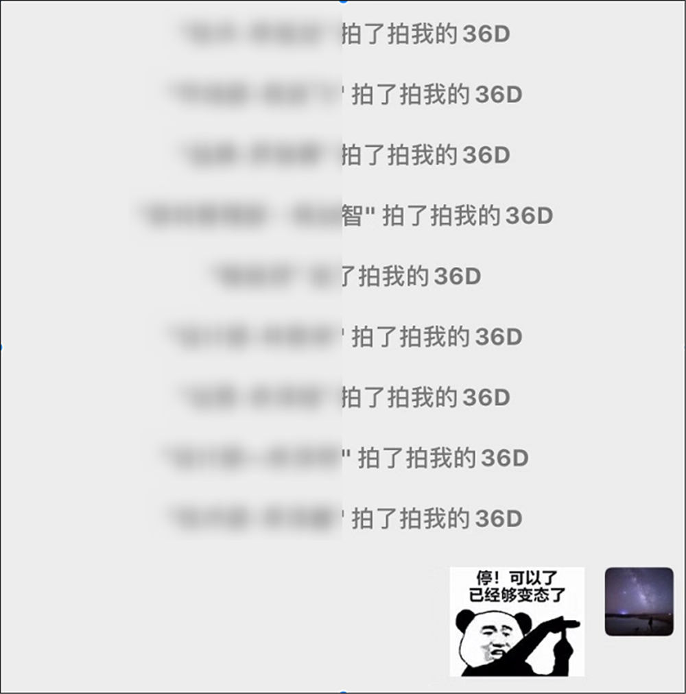微信系统森破小子73_微信性系统森破小子56_微信系统森破小子57