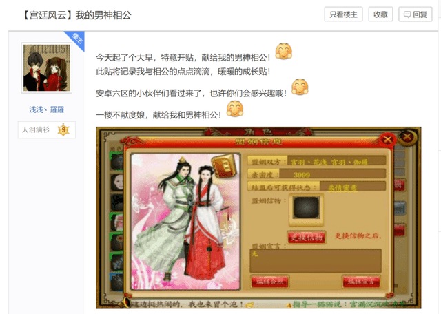 贴吧游戏大神_ons游戏贴吧_贴吧游戏领域大神怎么弄
