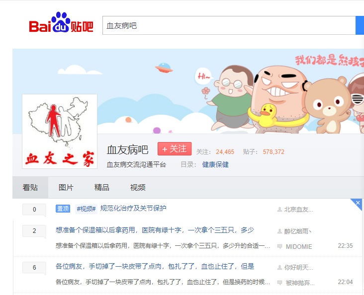 贴吧游戏领域大神怎么弄_贴吧游戏大神_ons游戏贴吧
