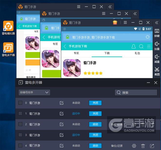 双开qq游戏大厅_勇芳qq游戏双开_qq游戏双开用什么软件