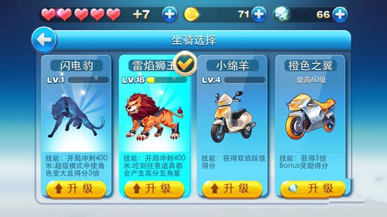 现版本奶块中删除帐号能拿走坐骑吗_坐骑装备账号通用么_坐骑使用了还能出售吗
