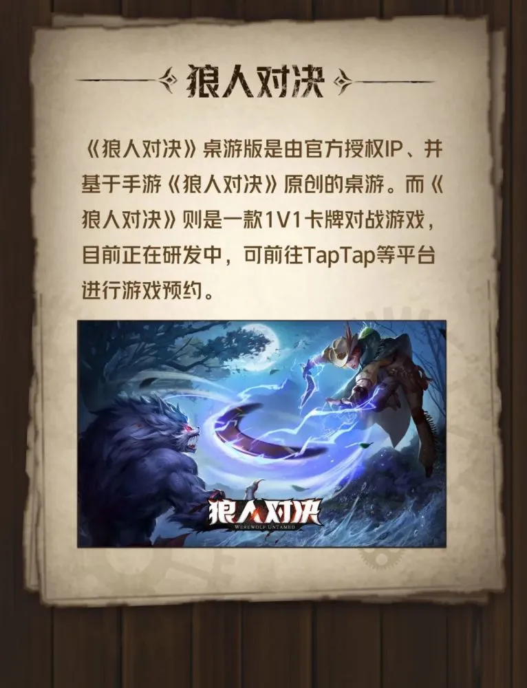 别人说你狼人_狼人说是回复什么意思_别人说你是个狼人你怎么回复