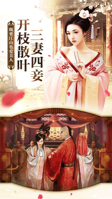 宫廷计2官网_宫廷游戏官网_宫廷一号家具官网