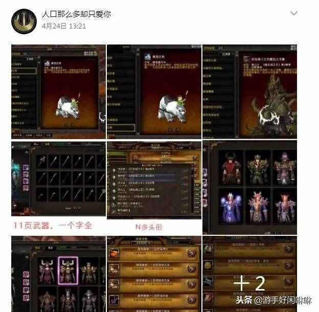 现版本奶块中删除帐号能拿走坐骑吗_坐骑使用了还能出售吗_账号坐骑