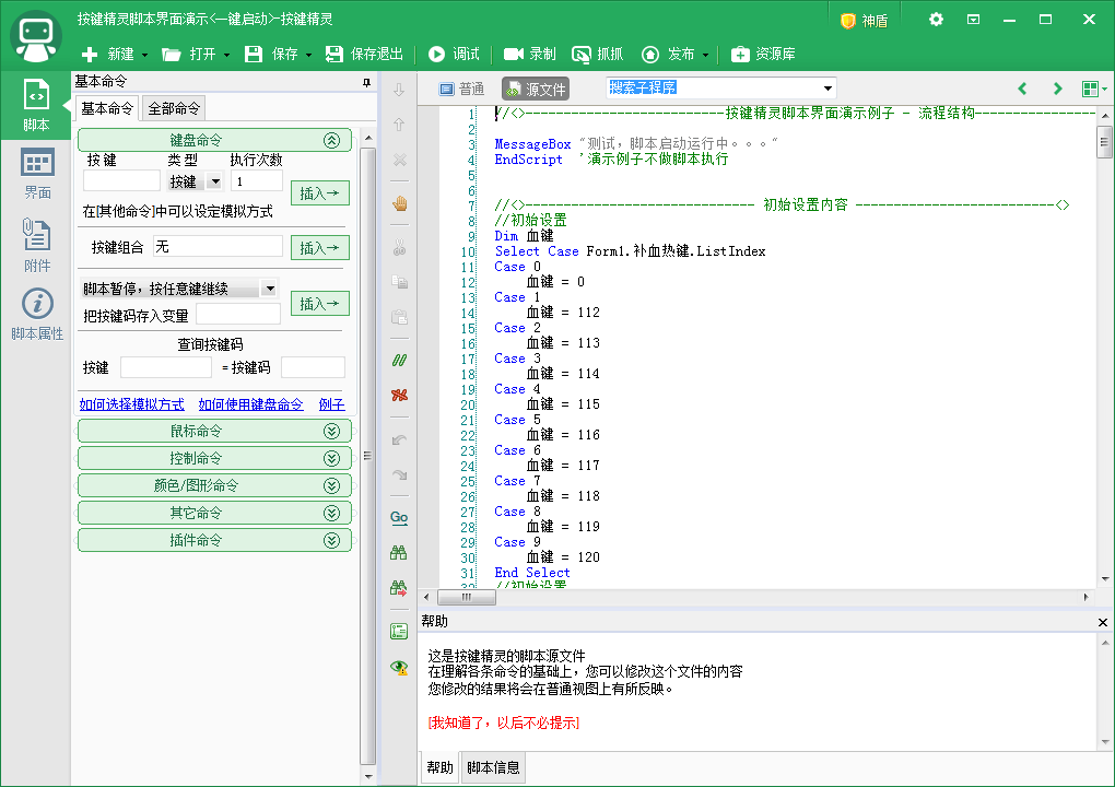 unity游戏奖励系统制作视频教程_dnf视频举报系统奖励_unity游戏ui特效教程