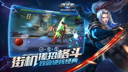 腾讯动作类游戏_腾讯动作类游戏有哪些_腾讯动作类手游