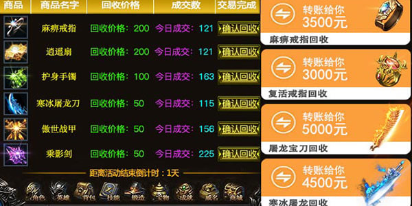 交易游戏帐号_游戏交易账号_账号交易游戏有哪些
