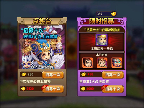 英雄三国之英雄传说_gb三国英雄传下载_游戏三国之英雄传说精校