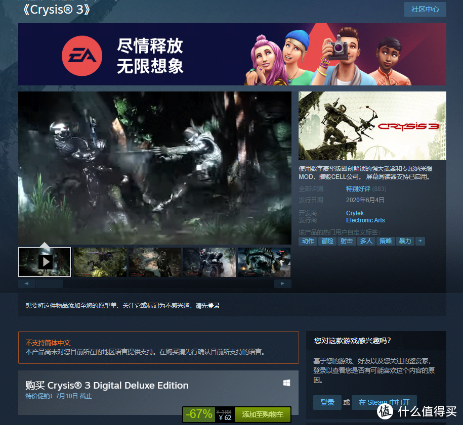 cs16单机版 进不了游戏_cs16单机版中文版下载_cs16单机版秘籍大全无敌