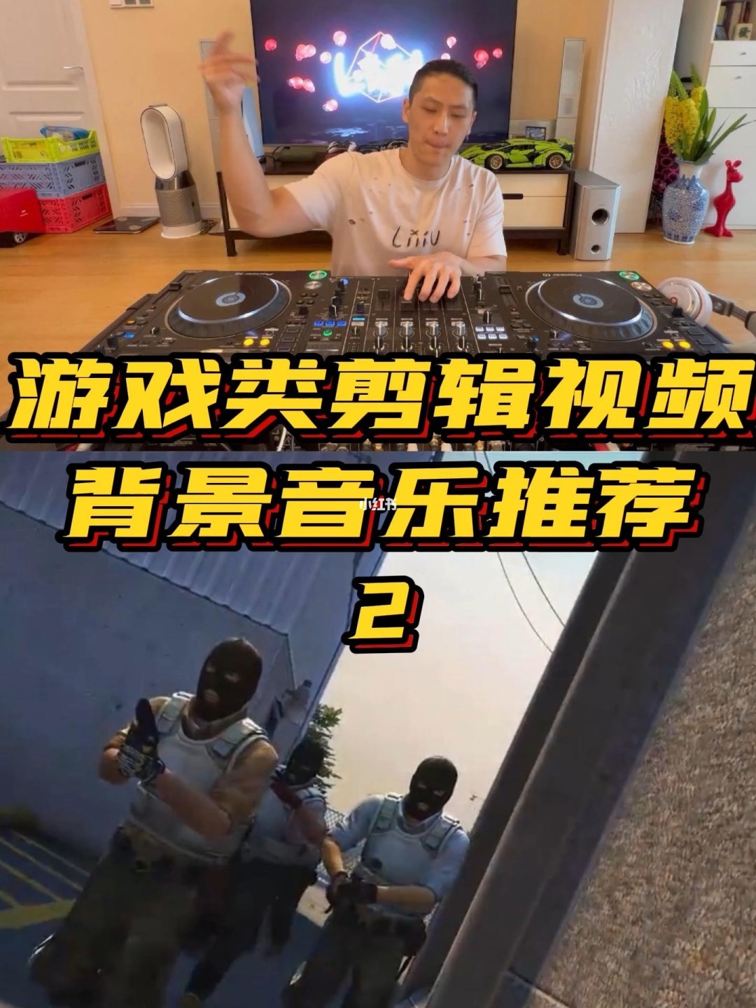 游戏视频音乐，深化游戏体验！