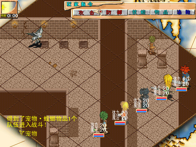魔力宝贝单机版6.0攻略_魔力宝贝单机版_魔力单机宝贝版攻略