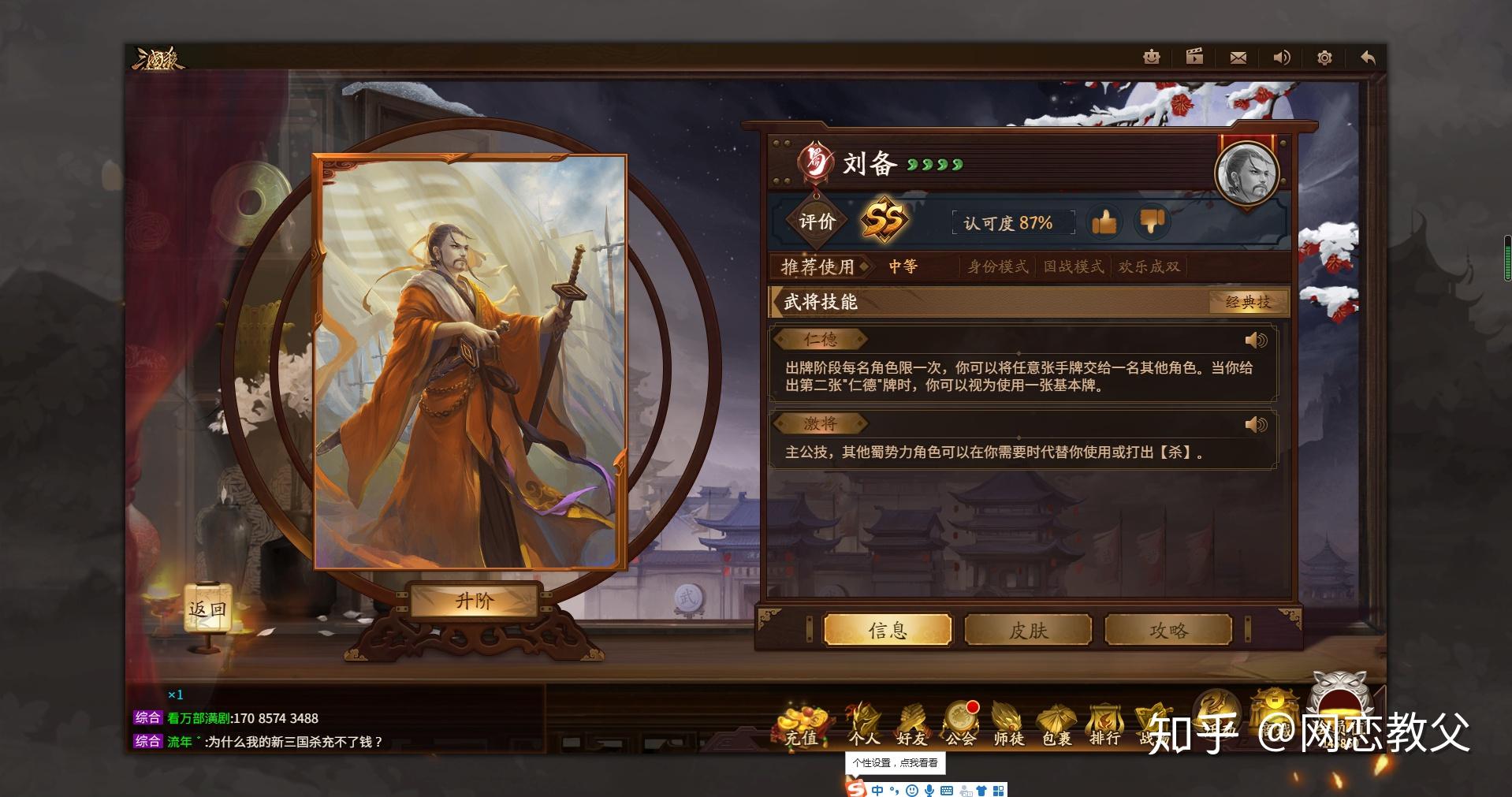 后三国群英时代_后三国群英时代物品介绍_三国群英时代吧