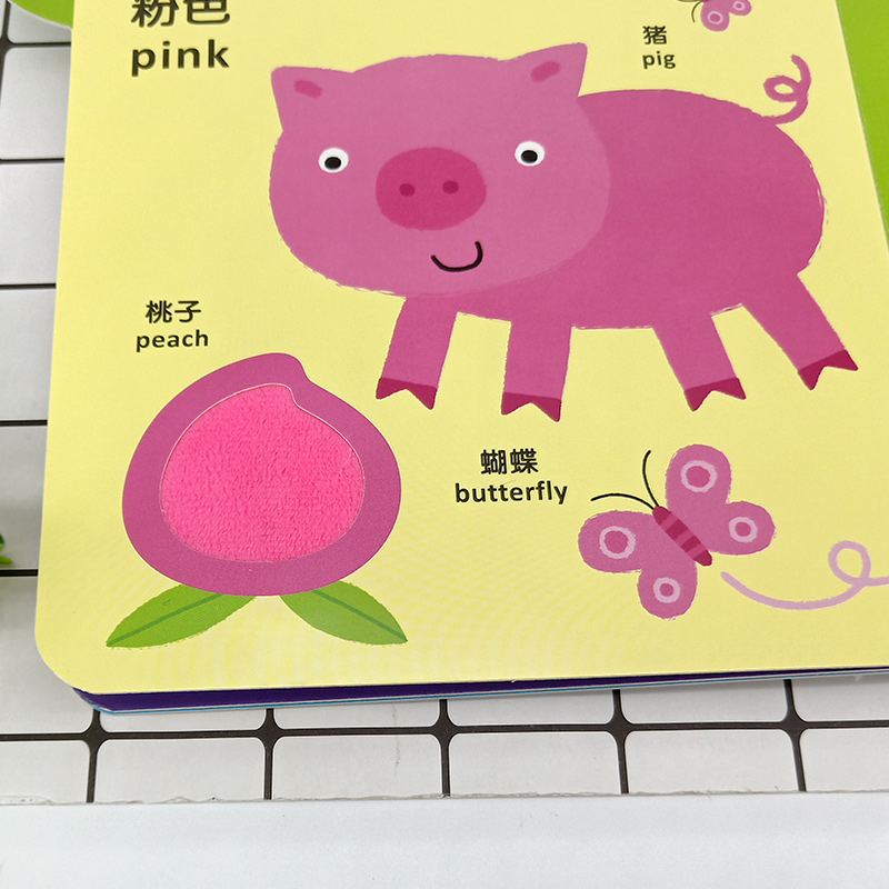 幼儿园感官游戏含义_感官园幼儿游戏观察记录_幼儿园感官游戏