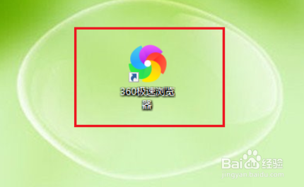 QQ空间浏览器，下载即用！