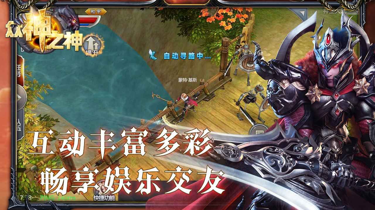 众神之战安卓版下载_手机游戏众神之战小游戏单机版本_众神战记手游