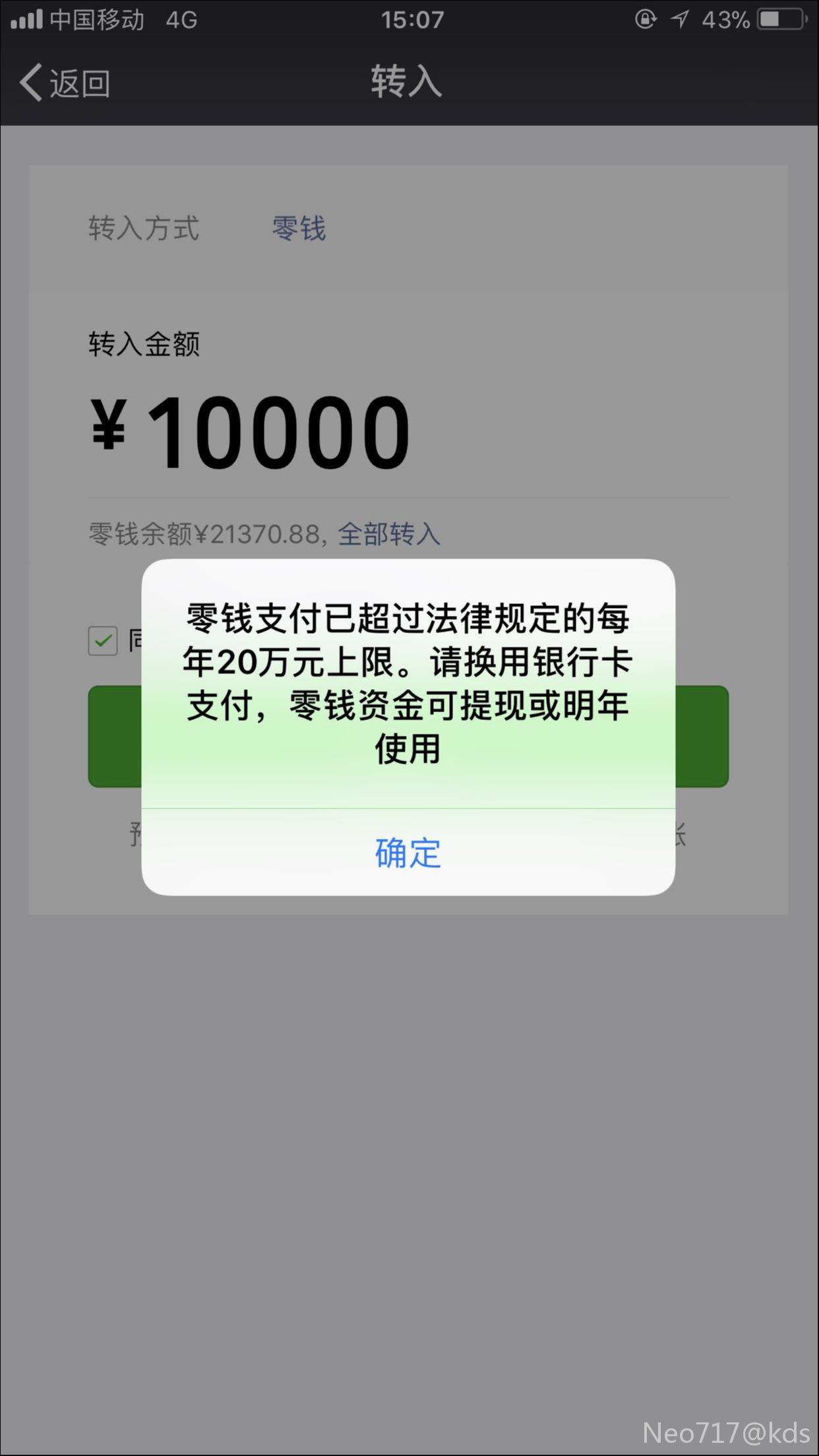 微信性系统森破小子56_森破小子作品集_森破小子贴吧