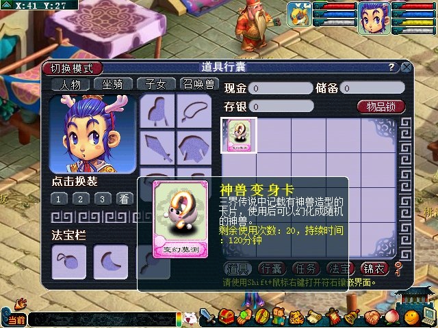 蛇蛇大作战q群礼包卡号_赛尔号精灵大作战礼包_蛇蛇争霸礼包卡号