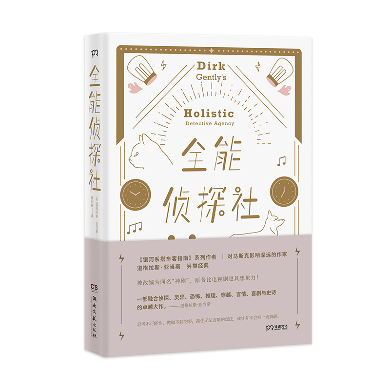 最强大脑贾立平资料_最强大脑水哥辨水解释_最强大脑水哥个人资料