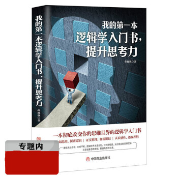 最强大脑贾立平资料_最强大脑水哥辨水解释_最强大脑水哥个人资料