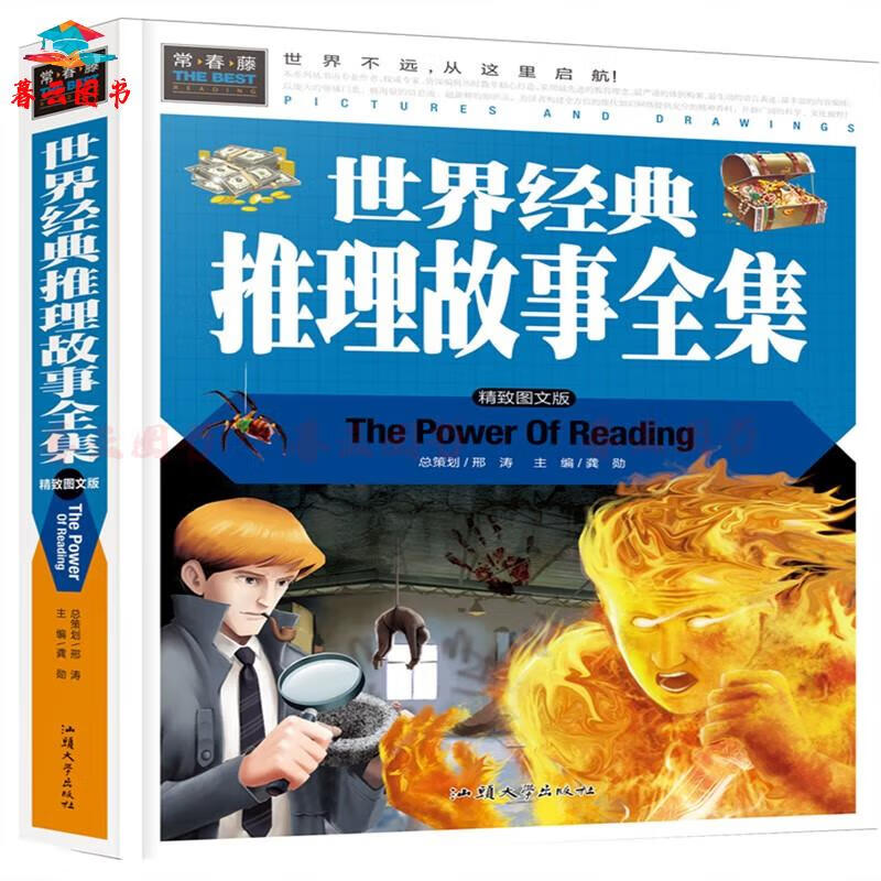 最强大脑贾立平资料_最强大脑水哥个人资料_最强大脑水哥辨水解释