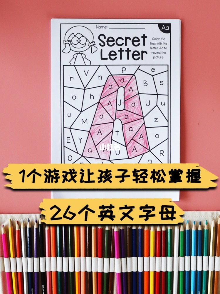 幼儿英语气氛游戏_幼儿英语活跃气氛游戏_幼儿英语游戏英文版