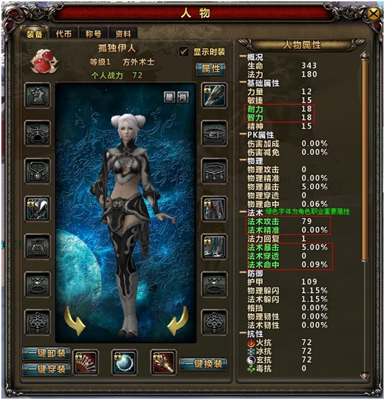 无尽剑制_无尽剑合成表_无尽之剑3攻略