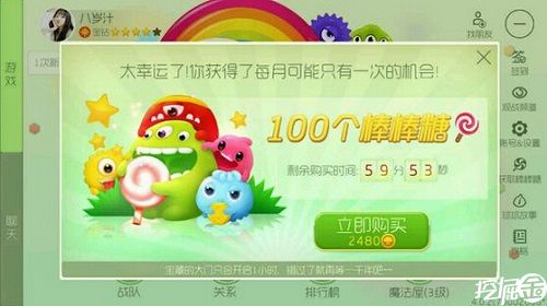蛇蛇大作战q群礼包卡号_赛尔号精灵大作战礼包_勇者大作战应用宝礼包