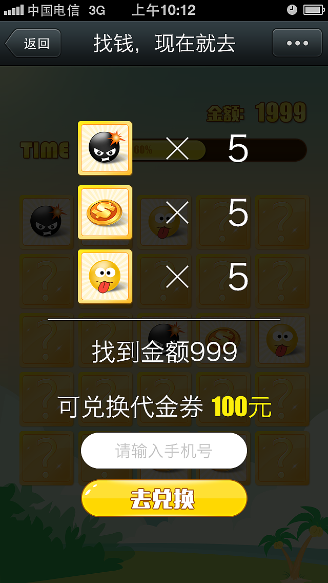 网页游戏辅助_精易模块网页填表_易语言网页游戏辅助模块