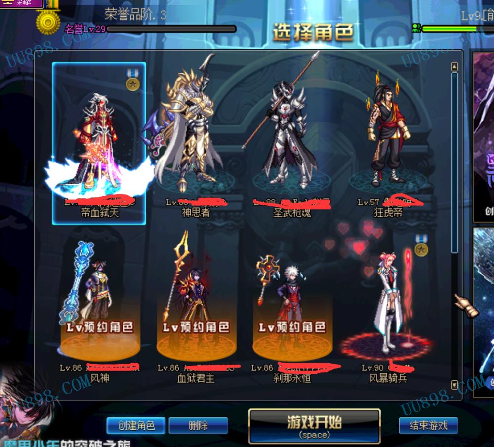 狱血魔神三觉怎么释放_dnf狱血魔神觉醒任务_狱血魔神二次觉醒