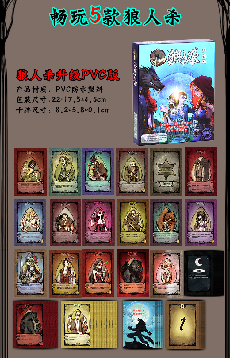 狼人杀app哪款好一点?_跟老外聊天的app哪款好_手机照相机app哪款好