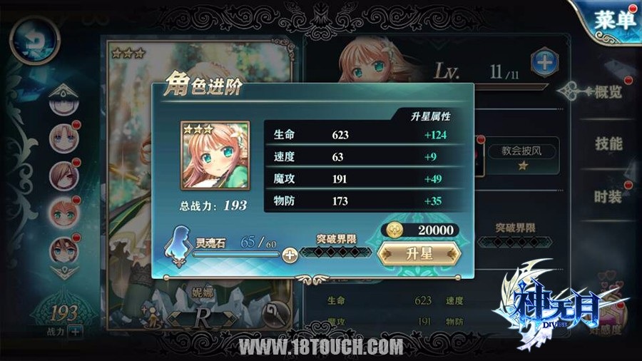 希望ol双手剑技2连击_希望ol_希望ol连续技信怎么用