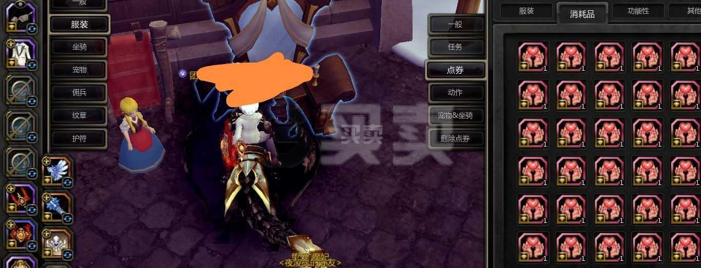 魔兽坐骑能转移其他战网号吗_魔兽转账号坐骑_现版本奶块中删除帐号能拿走坐骑吗