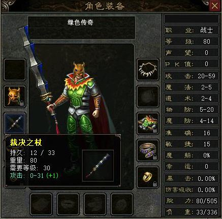 裁决者图哈特加偶数_裁决者图哈特强化大王_裁决者图哈特没有了
