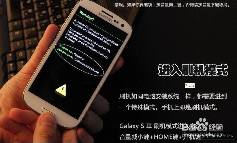 三星手机黑砖修复_三星a5救黑砖强制恢复方法_三星黑砖怎么救