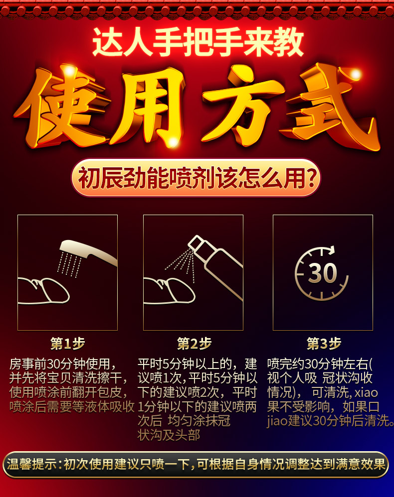 美国劲能液使用方法图_劲液效果怎么样_美国key劲能液骗局