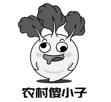 郑州预森城微信群_微信性系统森破小子56_微铺子微信订餐系统app