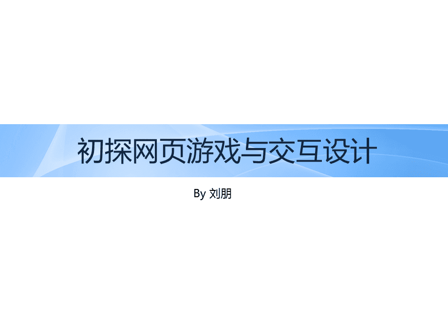 快玩网页版_网页游戏快玩怎么玩_快玩网页游戏
