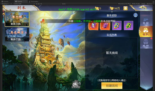 游戏开服表_游戏开服务器怎么赚钱_游戏开服都需要什么条件