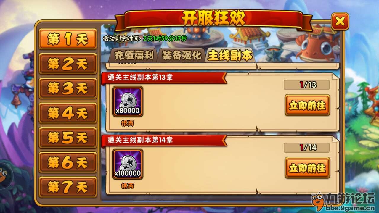 游戏开服都需要什么条件_游戏开服表_游戏开服务器怎么赚钱