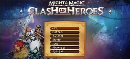 霸者之剑：第16集预告片来袭！
