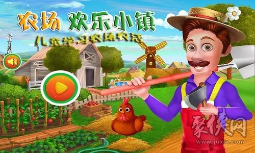 芒果工作室有什么游戏_芒果游戏厅_关于芒果的游戏