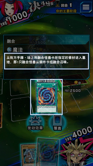 卡组下载_游戏王 卡组_卡组大全