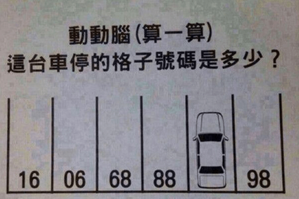 768_768是哪里的区号_768是什么意思