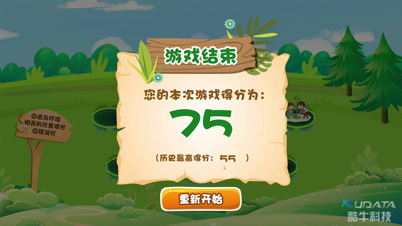 中国游戏账号交易平台_中国游戏互动中心帐号_游戏用户中心